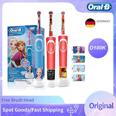 百佳百貨商店Oral-b 電動牙刷兒童可充電老鼠防水溫和定時器兒童牙刷