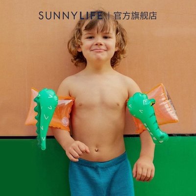 Sunnylife手臂圈兒童游泳圈男女童游泳浮力袖浮圈3-6歲初學者裝備游泳圈超夯 正品 現貨