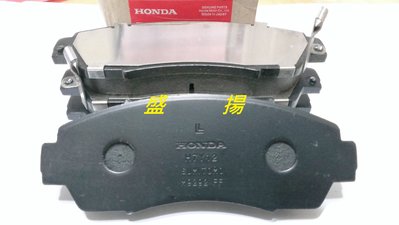 盛揚 原廠 本田 HONDA CRV 3.4.5代 (2007-2023) 前煞車來令片