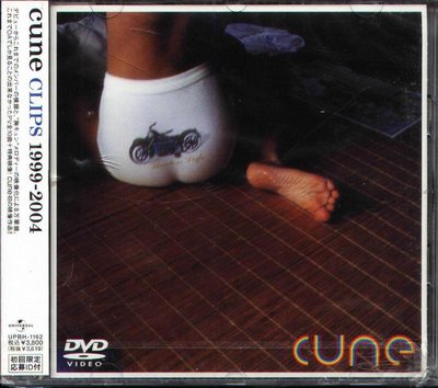K - cune - CLIPS 1999-2004 - 日版 DVD - NEW