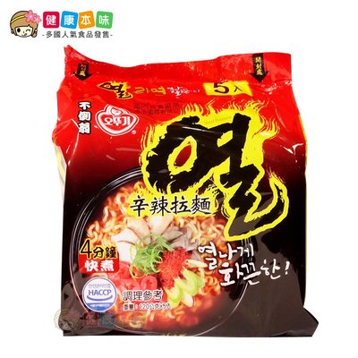 韓國OTTOGI不倒翁辛辣拉麵(袋裝)泡麵 [KR521077]健康本味