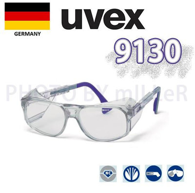 【含稅-可統編】安全眼鏡 德國 UVEX 9130 工業用 抗UV 可自行更換度數鏡片 紫色鏡腳