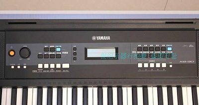 電子琴十年老店正品YAMAHA雅馬哈電子琴KB-90聯保少年兒童初學入門考級練習琴