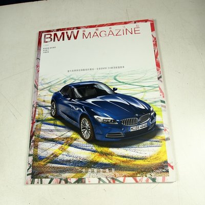 【懶得出門二手書】《BMW MAGAZINE 國際中文版1/2009》全肺新BMW Z4硬頂敞篷車│(31B11)