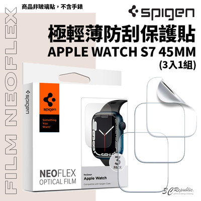 Spigen sgp Film NeoFlex 極輕薄 防刮 保護貼 三入一組 Apple Watch 7 45 mm