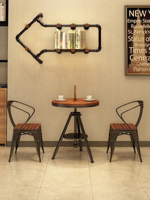 工業風鐵藝實木餐桌椅組合咖啡廳奶茶店清吧酒吧可升降小圓桌1017