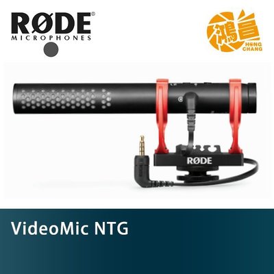 【到貨】RODE Video Mic NTG 超指向性心形 麥克風 正成公司貨 適用 相機/單眼/攝影機/手機