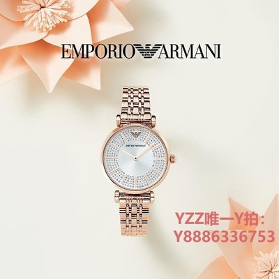 手錶Armani阿瑪尼滿天星手表女 輕奢氣質ins風簡約時尚石英表AR11446-雙喜生活館