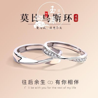 鉑金戒指莫桑石莫桑鉆戒指男女結婚18K白金指環pt950對戒情侶款潮