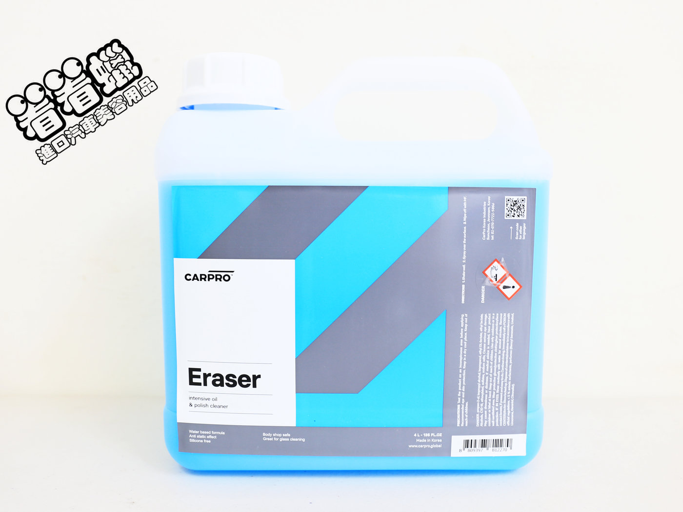 CarPro Eraser Intense Oil & Polish Cleanser (4L)