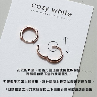[Cozywhite] Mini-Flat Side 抗敏造型耳環