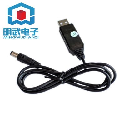 USB升壓線 DC TO DC 12V 5V升壓 模組12V 介面5.5*2.1MM W3 [318117] z99