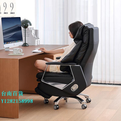 辦公椅顧全電動可躺老板椅真皮商務辦公椅舒適久坐家用電腦椅午休座椅
