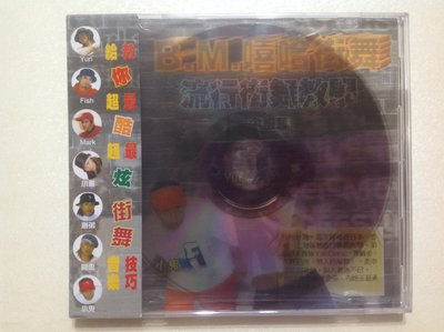 ～拉奇音樂～ B.M.嘻哈街舞中級版 VCD+ 街舞專用 BREAKING 音樂CD 全新未拆封 。嘻哈 饒舌。