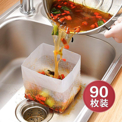 【熱賣精選】日本自立式垃圾袋瀝水袋廚房水槽過濾網袋剩飯菜渣隔水