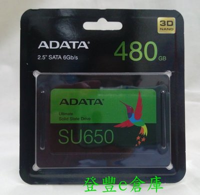 【登豐e倉庫】 ADATA 威剛 480G SSD SU650 固態硬碟 SATA 6GbS 完整盒裝