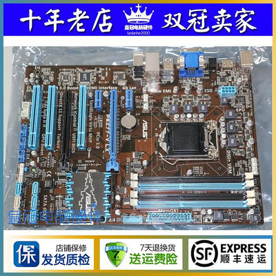 Asus/華碩P8Z77-V LX DELUXE-M PRO//CG8480/CG8580-WS Z77主板