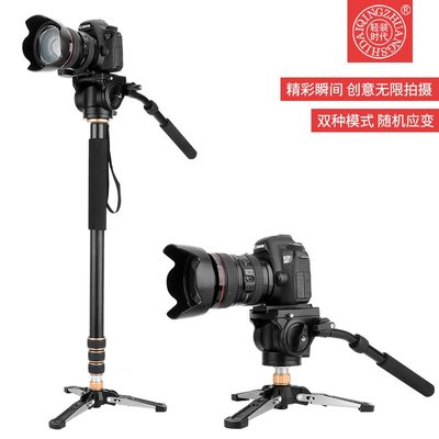 摄影配件Q32獨腳架攝影相機單腳架支架便攜登山杖液壓阻尼云臺
