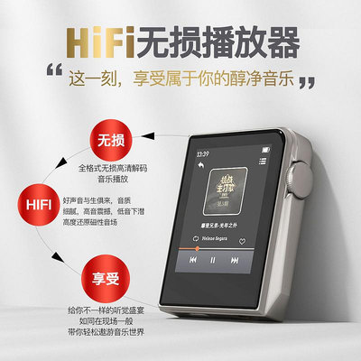 隨身聽銳族A58無損hifi音樂播放器高品質DSD解碼國磚母帶發燒mp3隨身聽