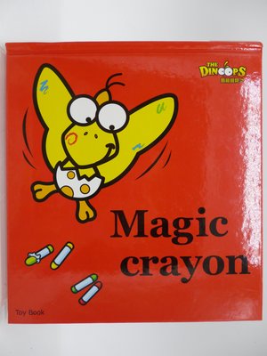 【月界二手書店2】酷龍寶貝 Toy Book：Magic Crayon－精裝本（絕版）_閣林國際出版　〖少年童書〗ACO