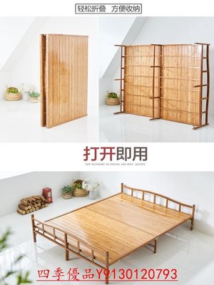 特賣-竹床折疊床單人雙人簡易1.5米租房午休1.2家用1m竹子硬板實木板床