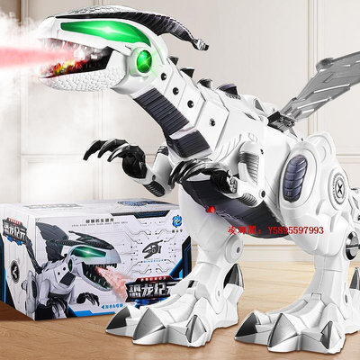 凌瑯閣-電動恐龍玩具兒童會走路的霸王龍噴霧機械3歲4男孩遙控動物機器人滿300出貨