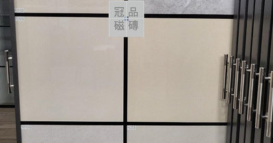 ◎冠品磁磚精品館◎進口精品 奈米聚晶拋光石英磚(2色)-60x60 CM