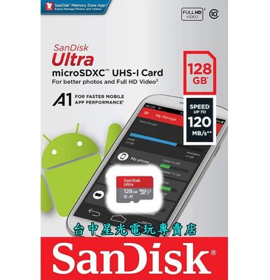 【NS週邊】 SanDisk 任天堂 Switch 128GB 128G 記憶卡 MICRO SDXC 【台中星光電玩】