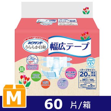 日本王子 nepia - 日本製 - 長效型 成人紙尿褲 - M號 -20片/包 - 3包一箱 - 免運費