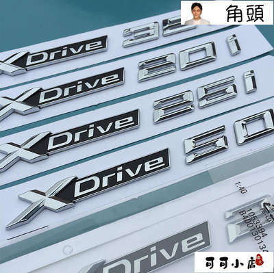 【現貨】寶馬X1 X3 X4改裝葉子板側標XDrive20i 40i 25i車標車貼字牌標志