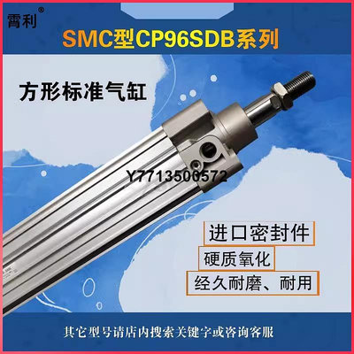 SMC標準氣缸 CP96SB/CP96SDB100-25/50/75/100/125/150 900