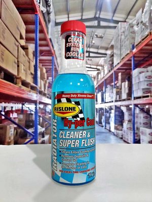 『油工廠』RISLONE RADIATOR Hy-per cool CLEANER&SUPER FLUSH 超水箱清潔劑