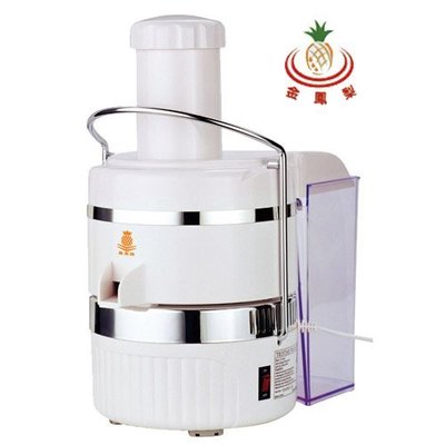 鳳梨牌果菜榨汁機MIT台灣製造CL-003AP1V2營業用榨汁機/原汁機/慢磨機/蔬果調理機