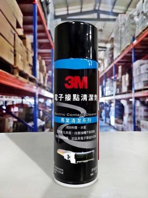 『油工廠』3M PN8895 3M 電子接點清潔劑/除水氣/防塵 電子接頭專用 3M 車料週邊