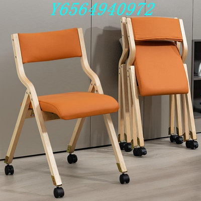 現代簡約會議室折疊椅辦公滑輪椅子可攜式靠背折疊電腦椅麻將椅