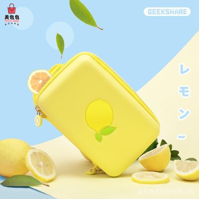 任天堂 Nintendo Switch 的 Geekshare 檸檬便攜包 收納包