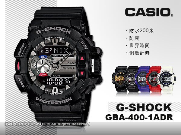 CASIO 卡西歐手錶專賣店 G-SHOCK GBA-400-1A DR男錶雙顯錶橡膠錶帶耐