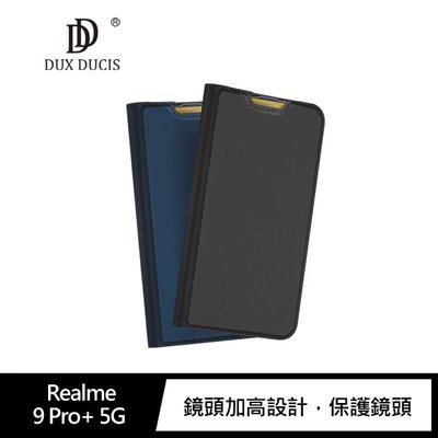 DUX DUCIS Realme 9 Pro+ 5G SKIN Pro 皮套