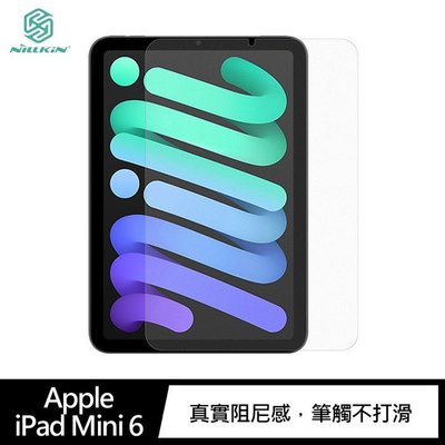 【妮可3C】NILLKIN Apple iPad Mini 6 AR 畫紙膜 磨砂質感 筆觸不打滑!!