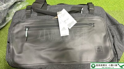 [小鷹小舖] Adidas Golf GOTO DUFFLE BAG GT5873 阿迪達斯 高爾夫 手提衣物袋 衣物包