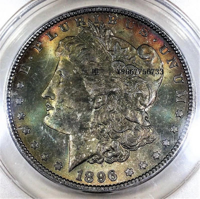 銀幣1896-P 摩根銀元 ANACS ms64/ 未流通 MS + + 艷麗的彩色色調彩幣