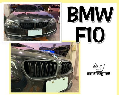 小傑車燈精品--全新 BMW F10 F11 M5 類 M4 LOOK 雙槓 消光黑 鼻頭 水箱罩