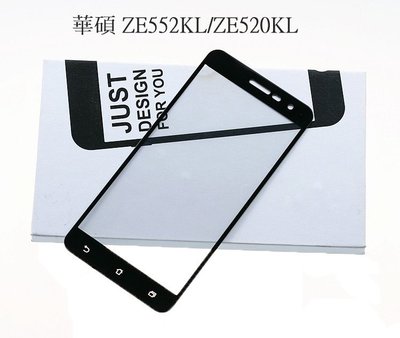【宅動力】ASUS 華碩 ZenFone 3 ZE520KL/ZE520KL 滿版 9H 鋼化膜 鋼化玻璃 保護貼