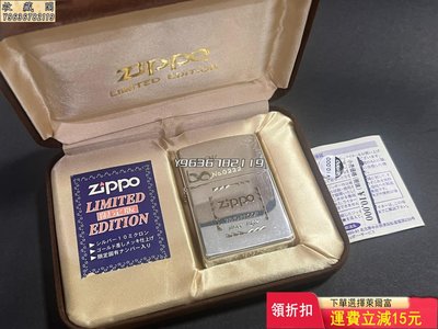 Zippo 1998的價格推薦第2 頁- 2023年10月| 比價比個夠BigGo