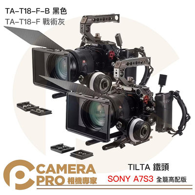 ◎相機專家◎ TILTA 鐵頭 SONY A7S3 A7SIII 全籠 高配版套裝 TA-T18-F 戰術灰 TA-T18-F-B 黑 公司貨