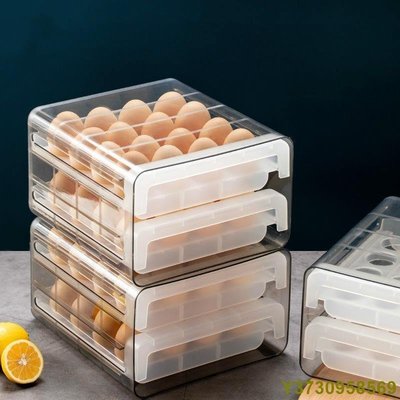 現貨 抽屜式雞蛋盒冰箱雞蛋收納保鮮盒32格雙層透明蛋託 日式 雞蛋收納盒 防震家用雞蛋盒 防碰撞雞蛋保鮮收納盒 可疊加郊