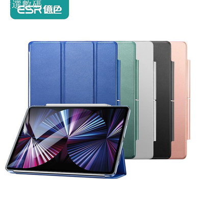 ESR 億色 iPad Pro 2022/2021 11/12.9吋 保護套 皮套 磁吸感應 悅色搭扣系列－嚴選數碼