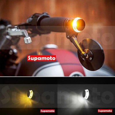 -Supamoto- D36 LED 端子燈 方向燈 雙色 日行燈 平衡端子 改裝 通用 咖啡 復古 隱藏 CB350满599免運