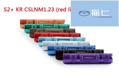 【熱賣精選】Convoy S2+ KR CSLNM1.23 SST-20-DR紅光 紫銅DTP板 手電筒