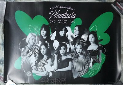 PHANTASIA SEOUL的價格推薦- 2023年10月| 比價比個夠BigGo